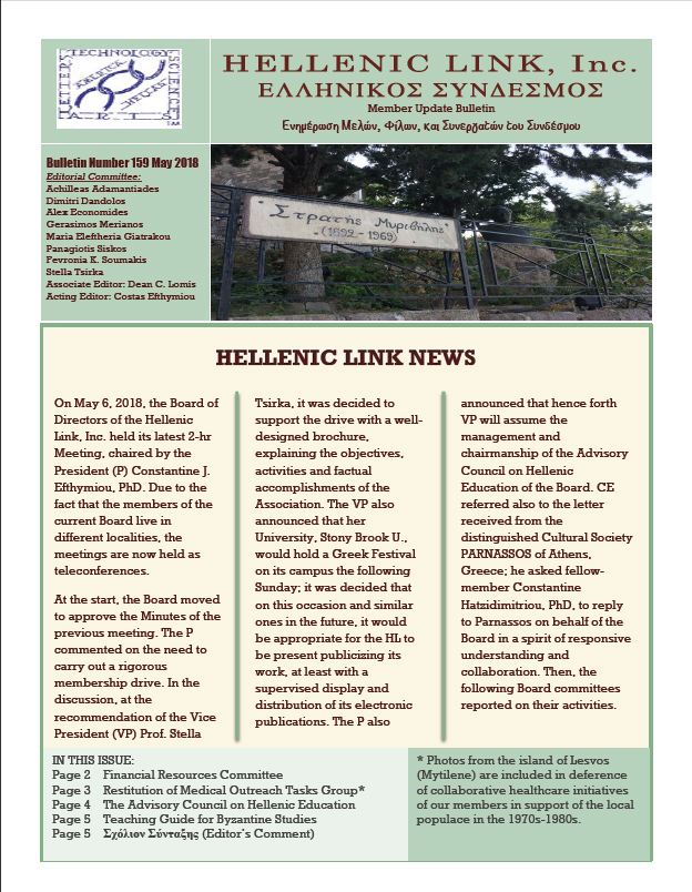 Bulletin 159 Cover